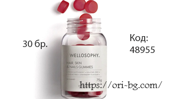 Wellosophy-ZHelirani-bonboni-za-kosa-kozha-i-nokti