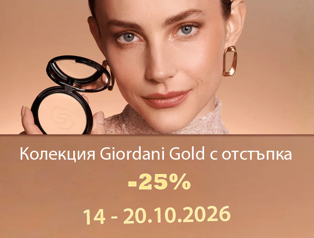 OFFER_14_20-10-2026_GG_