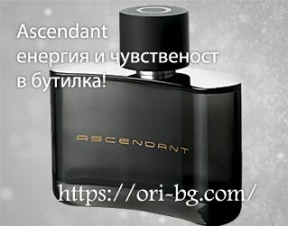 Тоалетна вода Ascendant