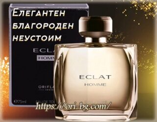Тоалетна вода Eclat Homme